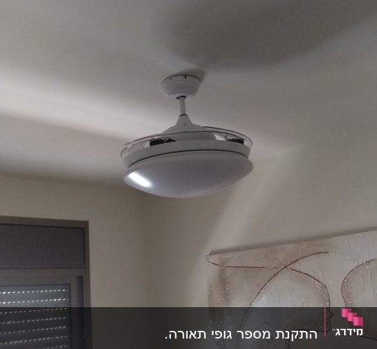 מאוורר תקרה מותקן על תקרה בחדר